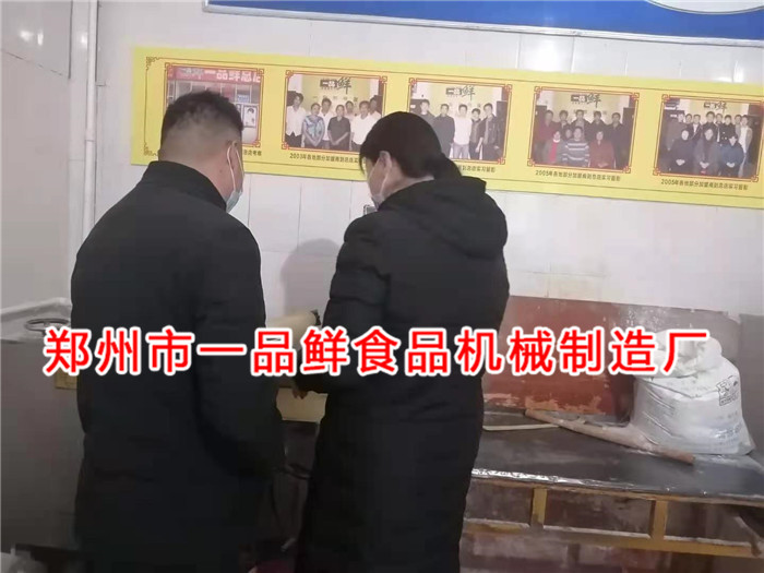 甘肅客戶(hù)訂購(gòu)8代多功能成型設(shè)備(圖1)