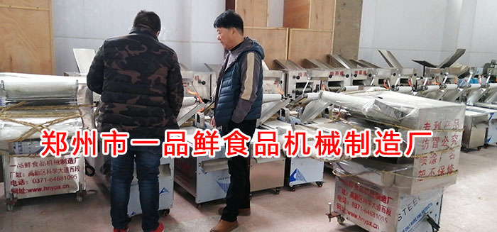 王總接待山西客戶(hù)